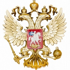 Ресей Елтаңбасы